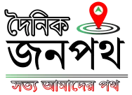 JONOPATH-BRAND-LOGO